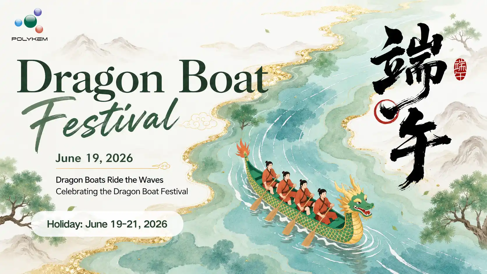 Aviso de vacaciones del Festival del Bote del Dragón de Polykem